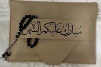 بيج