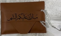 بني