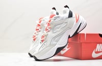 Nike M2K Tekno 'Ghost Aqua