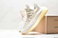 Yeezy Boost 350 V2 Natural