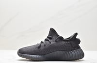 عاكس Yeezy Boost 350 V2 Cinder Reflective