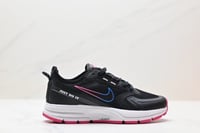 Nike Air Zoom Pegasus