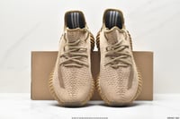Yeezy Boost 350 V2 Earth