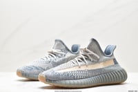 'Yeezy Boost 350 V2 'Israfil