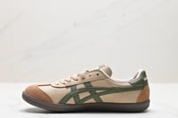 Onitsuka Tiger Tokuten Beige/Green