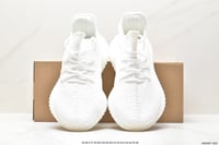 ''Yeezy Boost 350 V2 "Cream White / Triple White