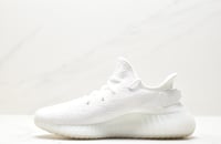 ''Yeezy Boost 350 V2 "Cream White / Triple White
