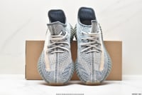 'Yeezy Boost 350 V2 'Israfil