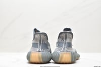 'Yeezy Boost 350 V2 'Israfil