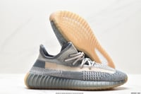 'Yeezy Boost 350 V2 'Israfil