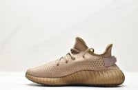 Yeezy Boost 350 V2 Earth