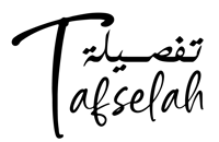 تفصيلة