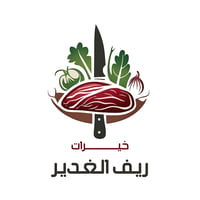 خيرات ريف الغدير