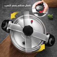 قدر ضغط ريبون متانة عالية 5 أحجام