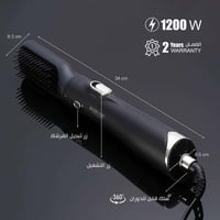 مصفف الشعر ريبون 1200 واط فرشة مشط