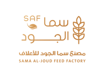 مصنع سما الجود للأعلاف