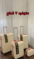 بيج محدد بالوردي