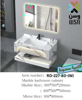 مغسلة مودرن من الرخام الصناعي بتصميم عصري وأنيق