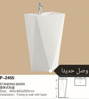 مغسلة برميل ابيض مودرن