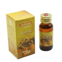 زيت الكركم هيماني-30مل