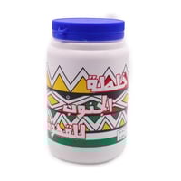 خلطة الجنوب للقهوة250جم