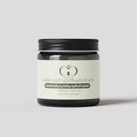 كريم تقشير وتفتيح الوجه والرقبه ا"البشرة الدهنية و...