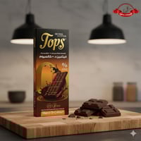 شوكولاتة توبس داكنة مدعمة بفيتامين D بدون سكر - 60...