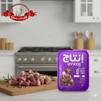 قلوب دجاج الإنتاج - 350 جرام