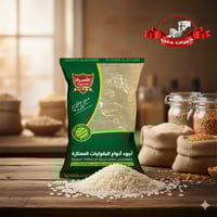أرز الأسرة الشامية حبة قصيرة- 1كغ
