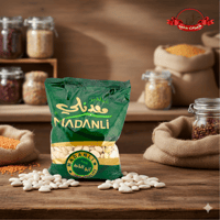 فاصولياء بيضاء نقية جاهزة للطبخ - 1 كجم