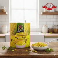 ذرة حلوة معقمة الجميل - 1500 جم