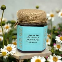 عسل السدر عرش بلقيس – 500 جم