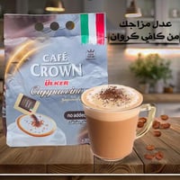 كابوتشينو بدون سكر مضاف 12.5 غرام - 20 ظرف