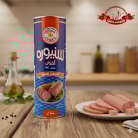 لانشون حبش السنيورة