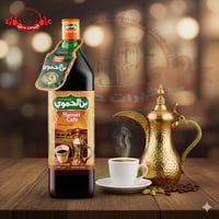 قهوة عربية سائلة – الحموي – 1 لتر