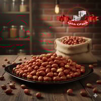 فول سوداني مدخن