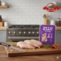 صدور دجاج بالعظم الإنتاج - 500 جرام