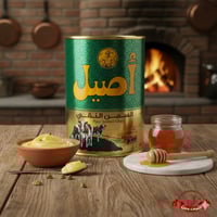 الأصيل سمن حيواني نقي- 800مل