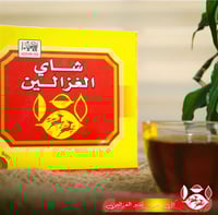 شاي الغزالين سيلاني اسود - 100 خيط