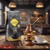 بن معروف قهوة تركية وسط بدون هيل - 250 جم