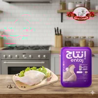 أرجل دجاج كاملة الإنتاج - 500 جرام