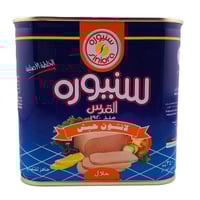 لانشون حبش السنيورة