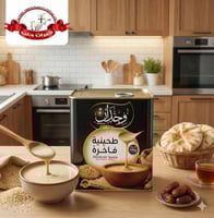 طحينة فاخرة وجدان - 10 كجم