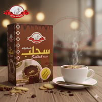 سحلب خيرات حلب – 200 غ – جميع النكهات