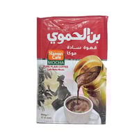 بن الحموي – قهوة سادة موكا – 500 غرام