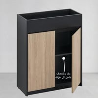 دولاب للمكاتب مع حوض زرع فايبر