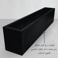 دولاب للمكاتب مع حوض زرع فايبر