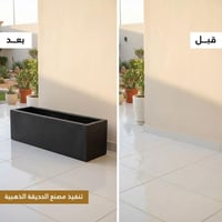 حوض زرع متنقل 1.5م