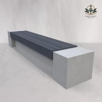 جلسة خارجية كبيرة 2.5م