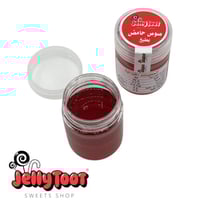 صوص البطيخ الحامض